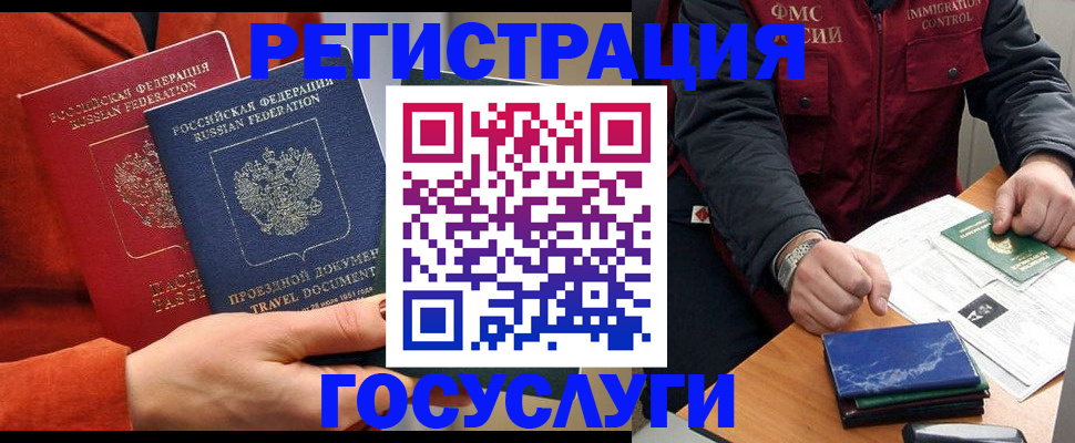 пропишу в квартире в Буйнакске